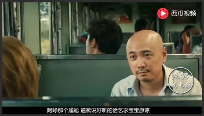 《人再途之泰》帽子不能乱带，徐峥王宝强一路出丑，好笑到肚子痛经典再次回顾《人再途之泰》-吾爱原创解说文案-[原创首发]-吾爱文案网