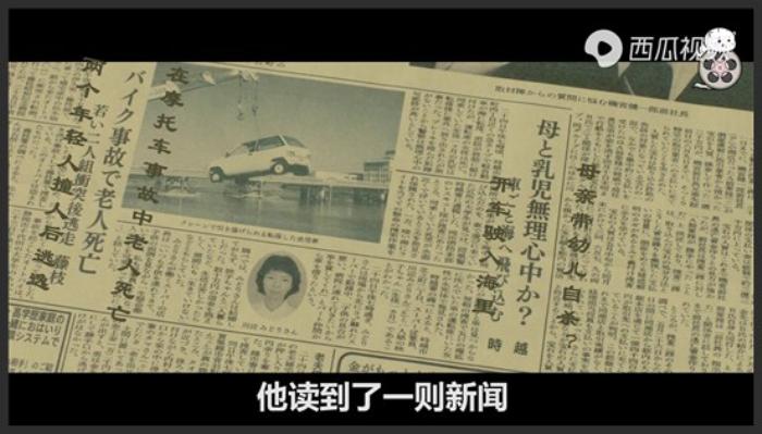 《解忧杂货铺》废弃杂货店拥有掌控时间的能力，人们相隔32年时光交流《解忧杂货店粤语》-吾爱原创解说文案-[原创首发]-吾爱文案网