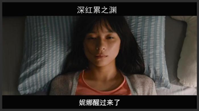 《海鸥》一支能夺走他人美貌的口红，丑女用它成为超级巨星，隐喻电影《莎乐美》-吾爱原创解说文案-[原创首发]-吾爱文案网