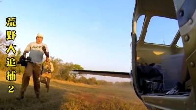 荒野大追捕：前海豹突击队化身成盗猎者前往非洲大草原！-吾爱原创解说文案