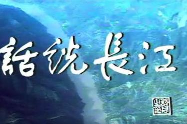 纪录片大合集（超丰富分类）历史、艺术、科学，国家地...-课程-网盘资源分享