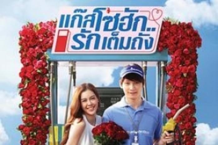 [原创][吾爱原创]惊悚犯罪《惊魂加油站》电影解说文案-[原创首发]-吾爱文案网