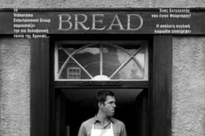 [原创][吾爱原创]惊悚电影《杀手面包师》解说文案 解说素材-[原创首发]-吾爱文案网