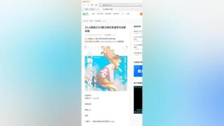 水水子小男孩团练2023年-课程-网盘资源分享