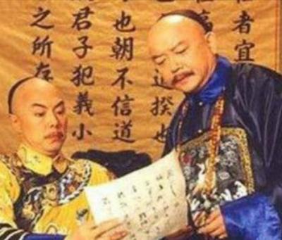 嘉庆智搜和珅：从&ldquo;墙里&rdquo;挖出数亿白银