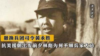 [视]刘志丹牺牲9年后凶手被俘，徐向前却要求释放：回去别说我们的好-原创解说文案