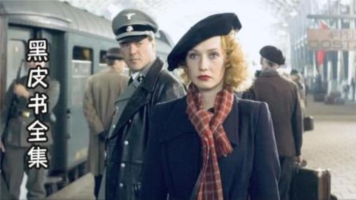 战争《黑皮书》电影解说文案（绿皮书电影解说文案）-吾爱原创影视解说文案-[原创首发]-吾爱文案网