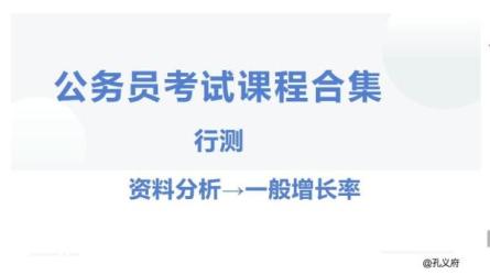 考试合集-课程-网盘资源分享