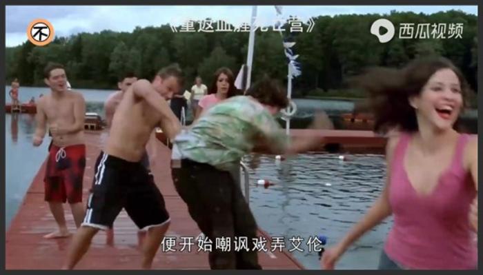 《血腥死亡营5》《血腥死亡营5》夏令营杀手上线，屠营再次开启！系列惊悚恐怖片《血腥死亡营5》《疯狂夏令-吾爱原创解说文案-[原创首发]-吾爱文案网