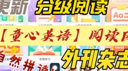 杂志最新【外刊杂志】大合集[含英、法、德、法、意、荷...-课程-网盘资源分享