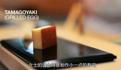 第3集丨日本寿司之神最任性的店铺，最低消费2000起dou来安利纪录片寿司之神小野二郎制作寿司-吾爱原创解说文案