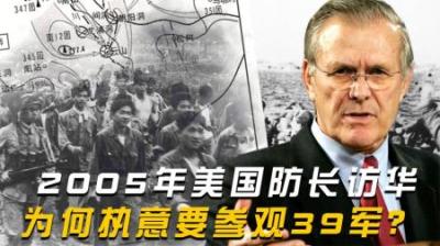 [视]尼克松访华点名要见39军，周总理诧异，毛主席：他还是不服气-原创解说文案