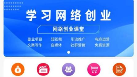 网赚项目最新合集分享，每日更新-课程-网盘资源分享