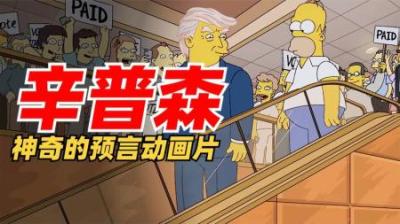 能预言的动漫究竟有多神奇？-原创解说文案