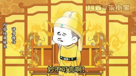 沙雕动画制作教学-课程-网盘资源分享