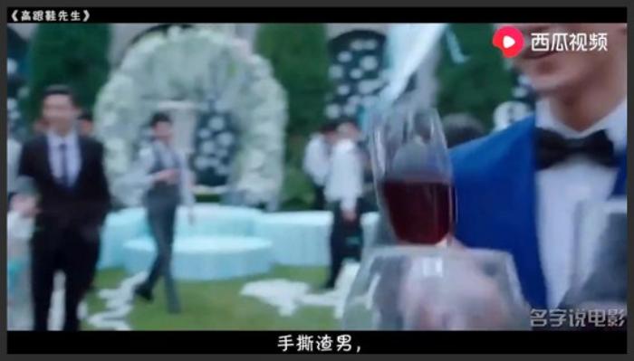 《高跟鞋先生》小伙为了追求女神，于是变成女装大佬，成为女神的闺蜜《高跟鞋先生》-吾爱原创解说文案-[原创首发]-吾爱文案网