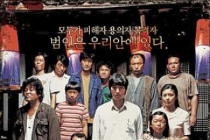 [原创][吾爱原创]惊悚电影《极乐岛杀人事件》解说文案-[原创首发]-吾爱文案网