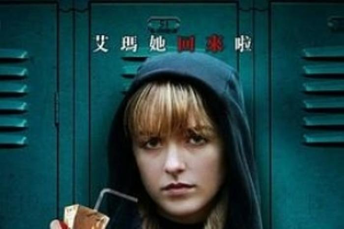 [原创][吾爱原创]惊悚片《坏种2》电影解说文案-[原创首发]-吾爱文案网