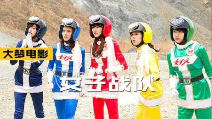 《女子战队》美女与怪兽对决，过不过瘾？这是你没看过的超级特摄-吾爱原创解说文案-[原创首发]-吾爱文案网