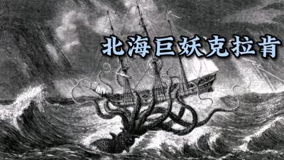 深水之谜：知名帆船运动员，在大海中央被巨型乌贼攻击！-原创解说文案