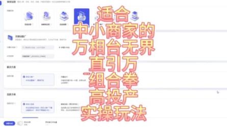 直引万搜索全篇-课程-网盘资源分享