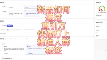 直通车直引万搜索全篇-课程-网盘资源分享