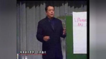 罗伯特清崎－北京财商密训-课程-网盘资源分享