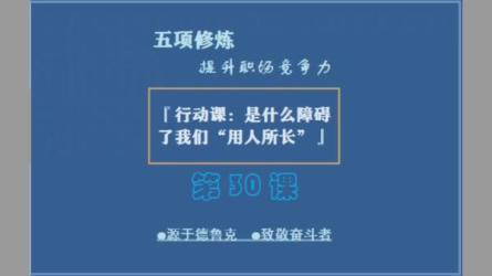 职场核心竞争力修炼班（完结）-课程-网盘资源分享