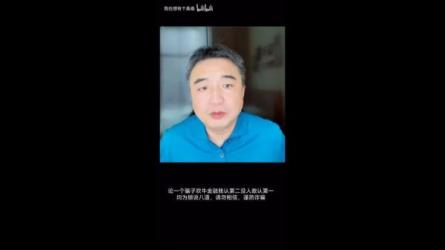 翟山鹰《金融“钱”途-老板赚钱必修课途》51集视频-课程-网盘资源分享