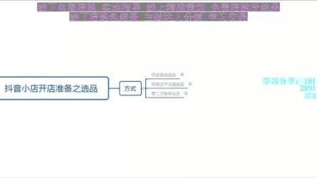 短视频创作运营陪跑课程-课程-网盘资源分享