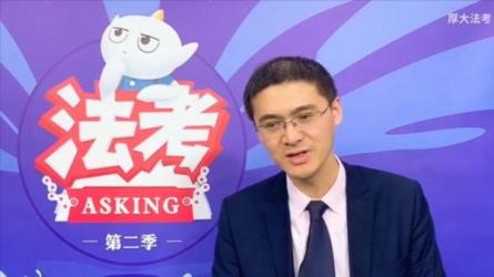 罗翔老师讲刑法2020（全集1-96）-课程-网盘资源分享