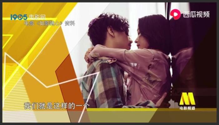 《如影随心》《如影随心》《如影随心》上演“虐心”爱恨纠葛马苏饰演角色观众很解气《如影随心》-吾爱原创解说文案-[原创首发]-吾爱文案网