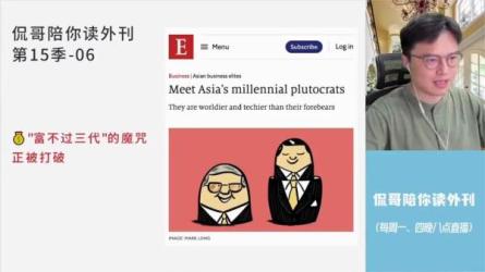 杂志最新[外刊杂志]大合集[含英、法、德、法、意、荷、...-课程-网盘资源分享