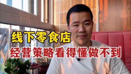 本地生活线下运营策略逻辑-课程-网盘资源分享