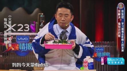 杨迪教你会说话，杨迪的幽默情报局-课程-网盘资源分享