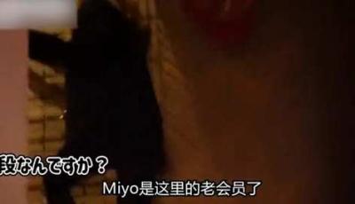 第2集丨陪酒一晚就可以赚上百万，日本顶级夜店女郎的一天dou来安利纪录片日本歌舞伎町soumei-原创解说文案