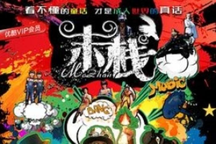 [原创][吾爱原创]犯罪《黑水巷》电影解说文案-[原创首发]-吾爱文案网