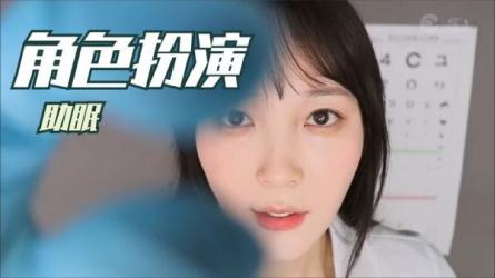 琳子博士-7节好眠系列课-课程-网盘资源分享