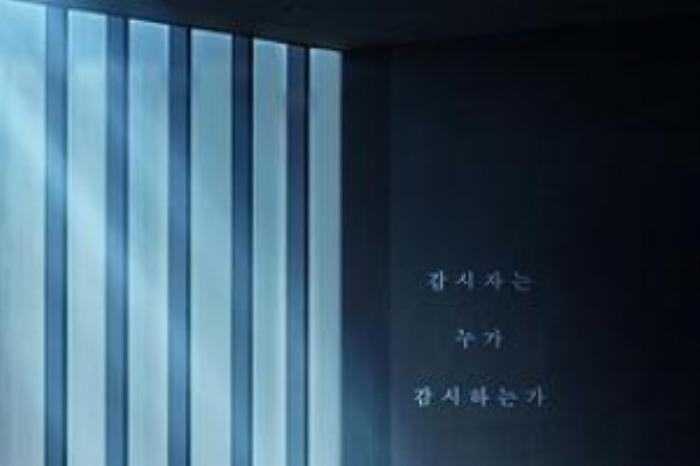 [原创][吾爱原创]惊悚电影《监视者》解说文案 -[原创首发]-吾爱文案网