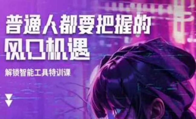 人工智能实战[原创资源]