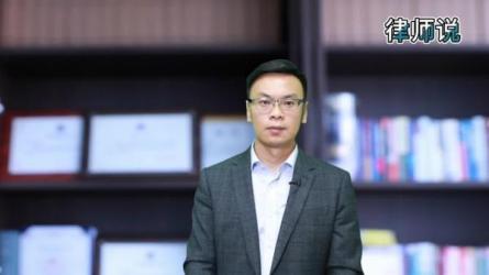 职场人的法律必修课，职场人必看-课程-网盘资源分享