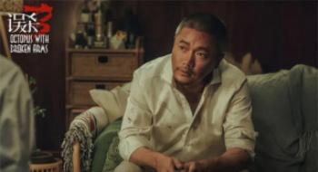 元旦档票房破3亿 《误杀3》超《小小的我》夺日冠
