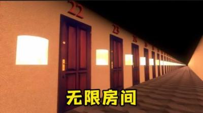 ∞和∞+1到底哪个更大-原创解说文案