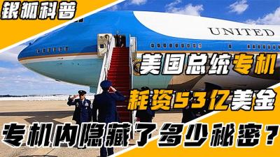 美国末日飞机起飞？如果一旦开战，它将成为美军最高指挥中心-原创解说文案