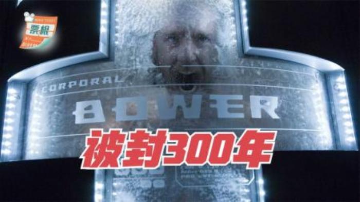 太空船内上演真人吃鸡《深空失忆》-吾爱原创解说文案-[原创首发]-吾爱文案网