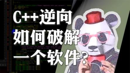 破解软件大合集-课程-网盘资源分享