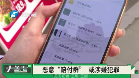 最新美团赔FU项目，点过的外卖都能赔付-课程-网盘资源分享