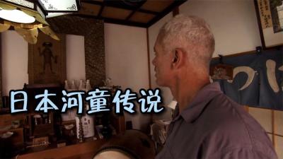 河中巨怪：河童的原型竟然是一条极度濒危保护动物！-原创解说文案