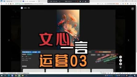 百度·文心一言AI·运营变现-课程-网盘资源分享