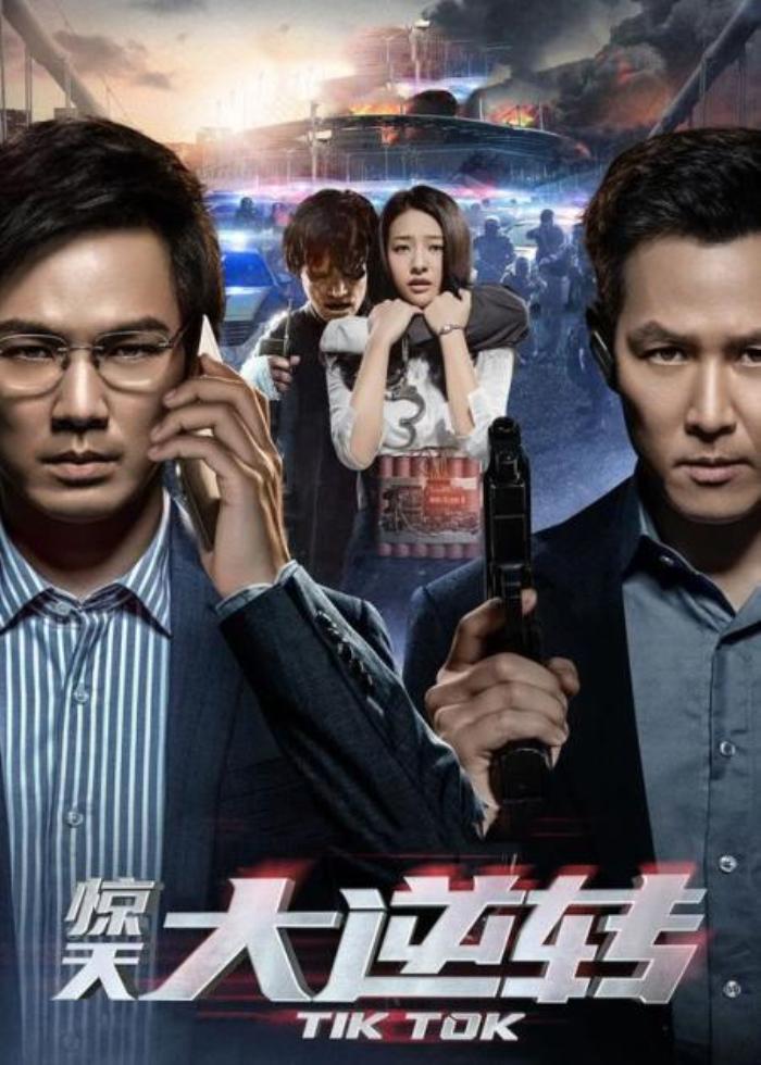 钟汉良高智商悬疑片《惊天大逆转》一部不断反转的犯罪电影-吾爱原创解说文案-[原创首发]-吾爱文案网